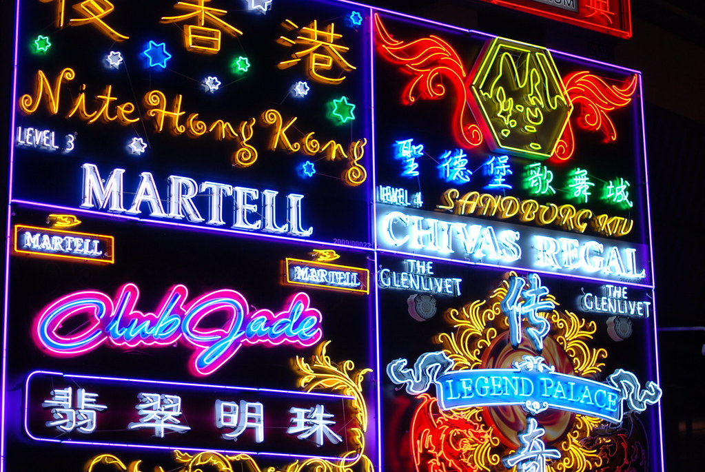 DSC_1858.JPG Colorful KTV lights around Bras Basah, Singap… Nicolas