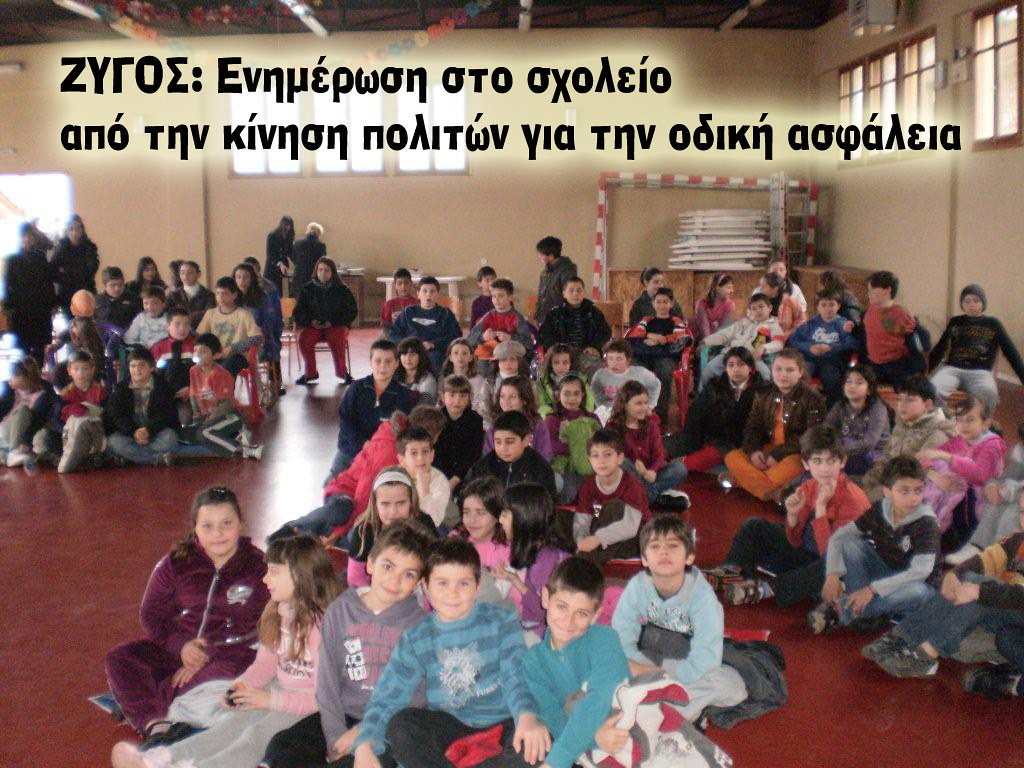 P3020158 Philippi News Flickr