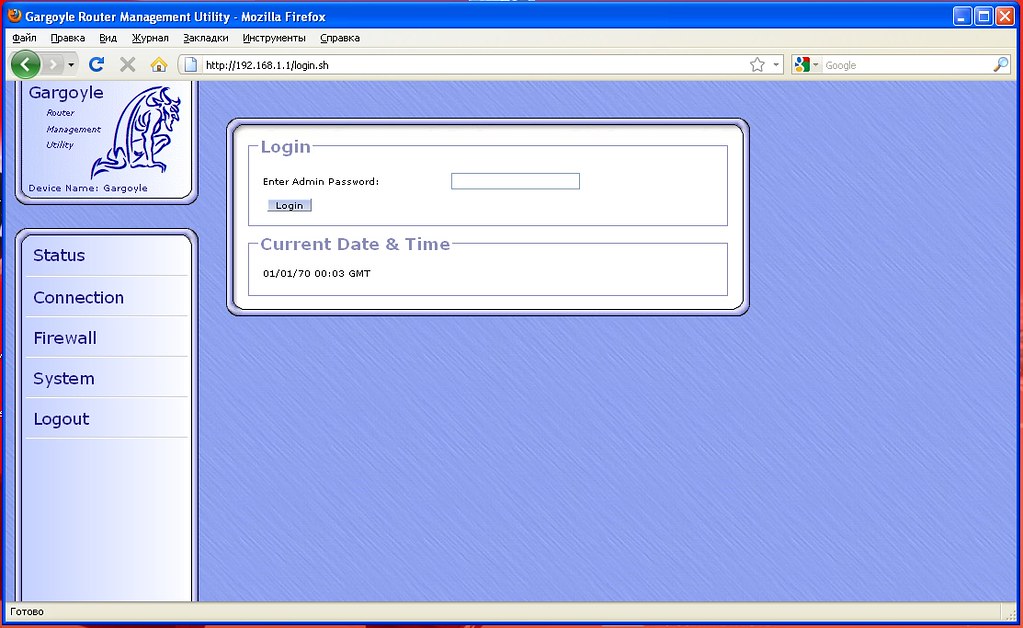 Gargoyle Router Telegraph