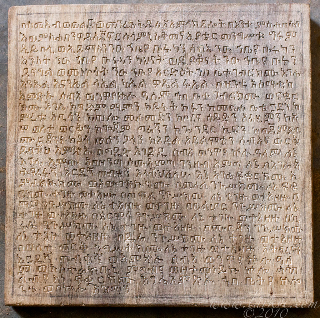 Magical Tablet, Tigray, Ethiopia, 2009 A wooden tablet ins… Flickr