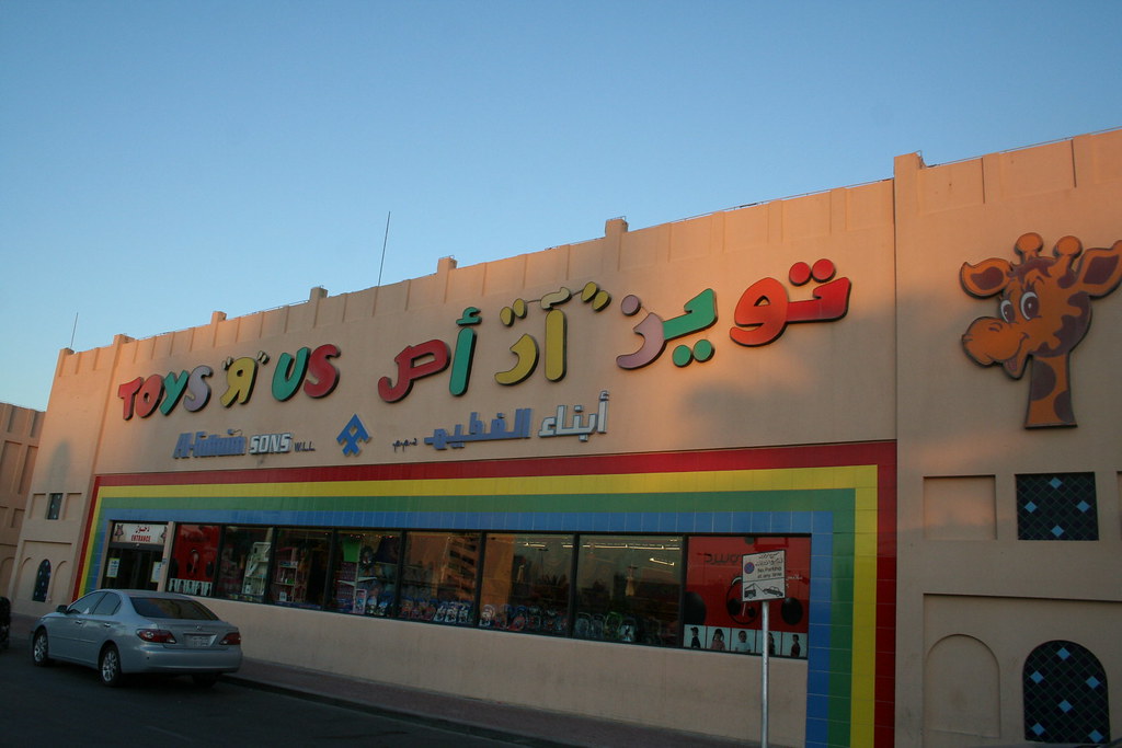 Bahrain Toys R Us a photo on Flickriver