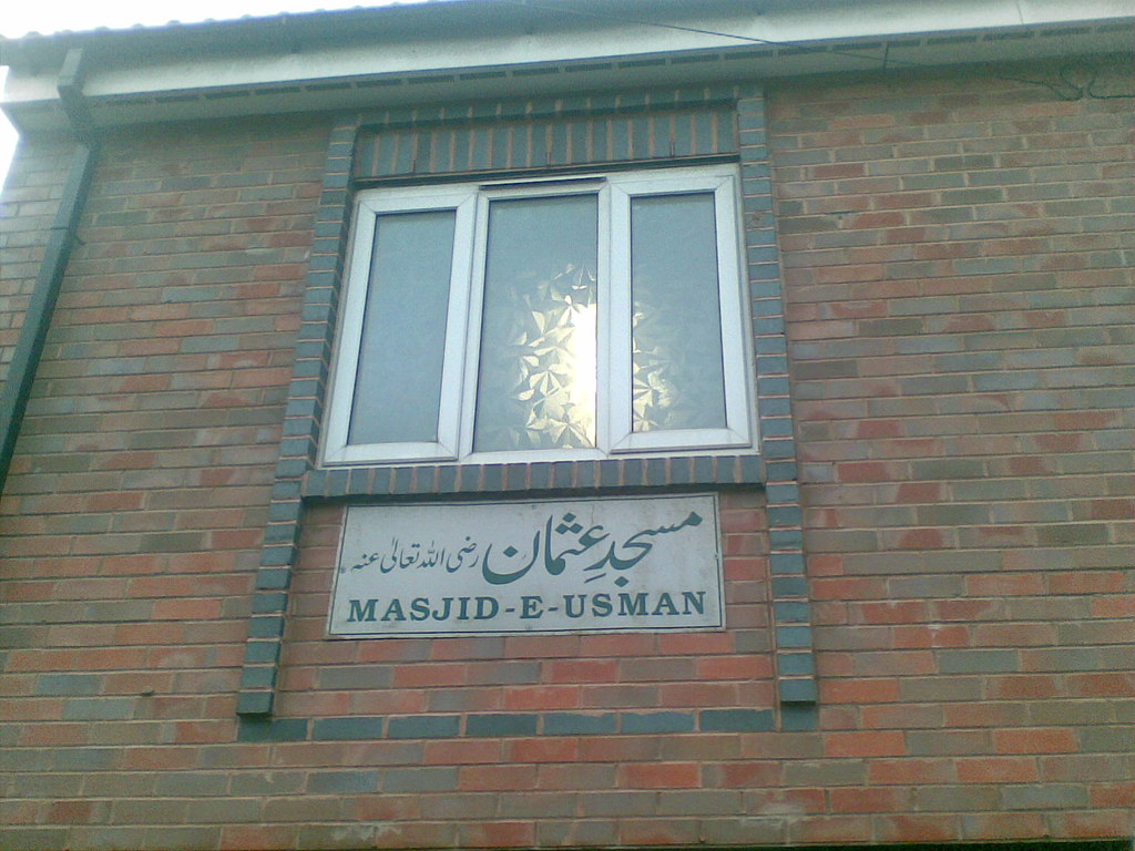 Usman Mosque, Smethwick Sign nasZzz Flickr
