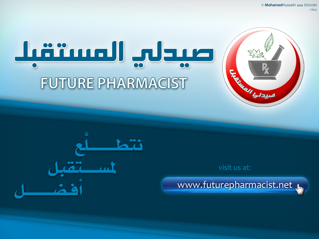 Future Pharmacist Wallpaper Future Pharmacist Forum Wallpa… Flickr