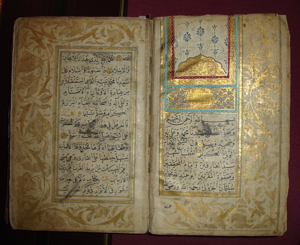 AlHizb alAzim 003 Ottoman Arabic manuscript, 18th gold c… Flickr