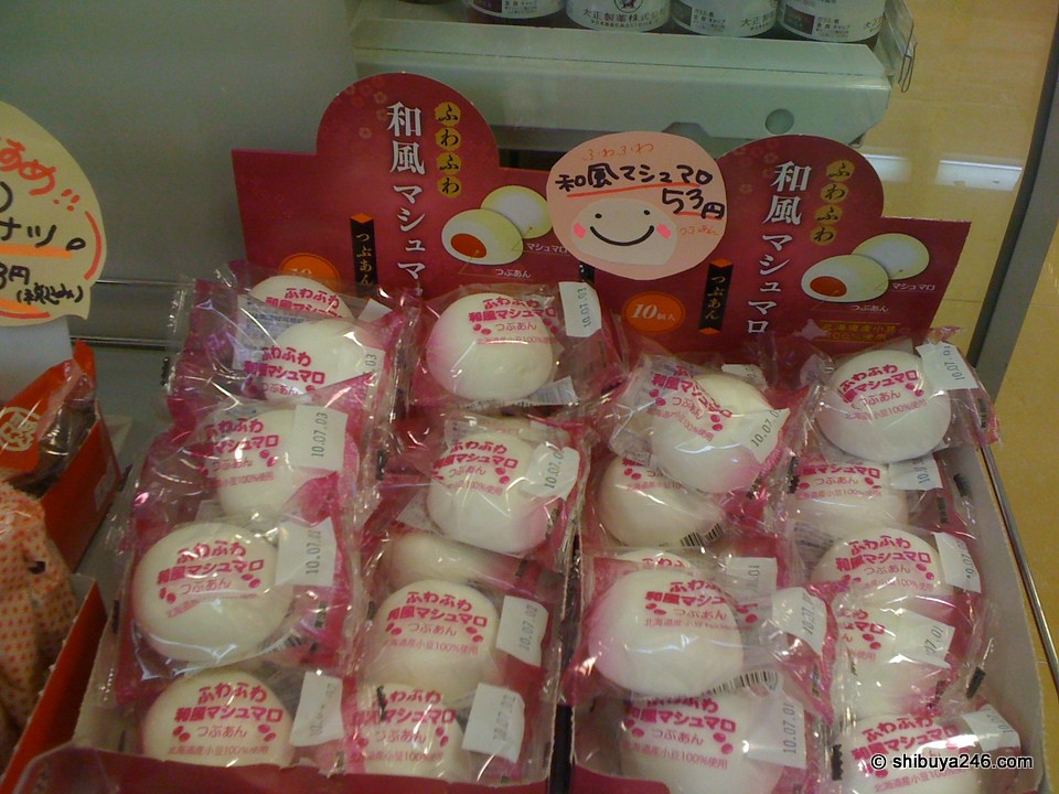 Conbini Monday Wk54 Japanese marshmallows with azuki beans… Flickr