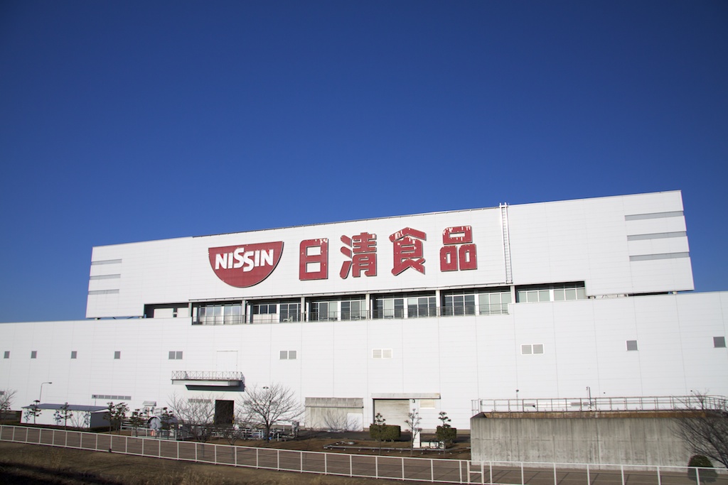 Nissin Foods Factory (Cup Noodle, Demae Itcho) View large … Flickr
