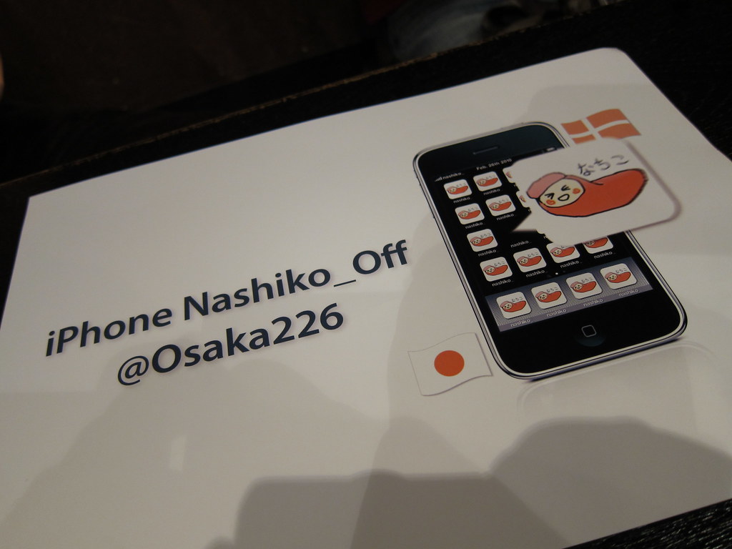 IMG_0277.JPG EyeFiからアップロードされました Kenji Ogata Flickr