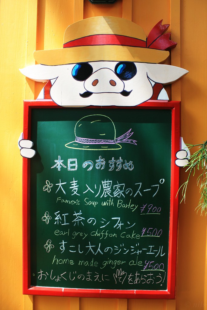 Straw Hat Café Menu in the Ghibli Museum sleepyhead's Flickr