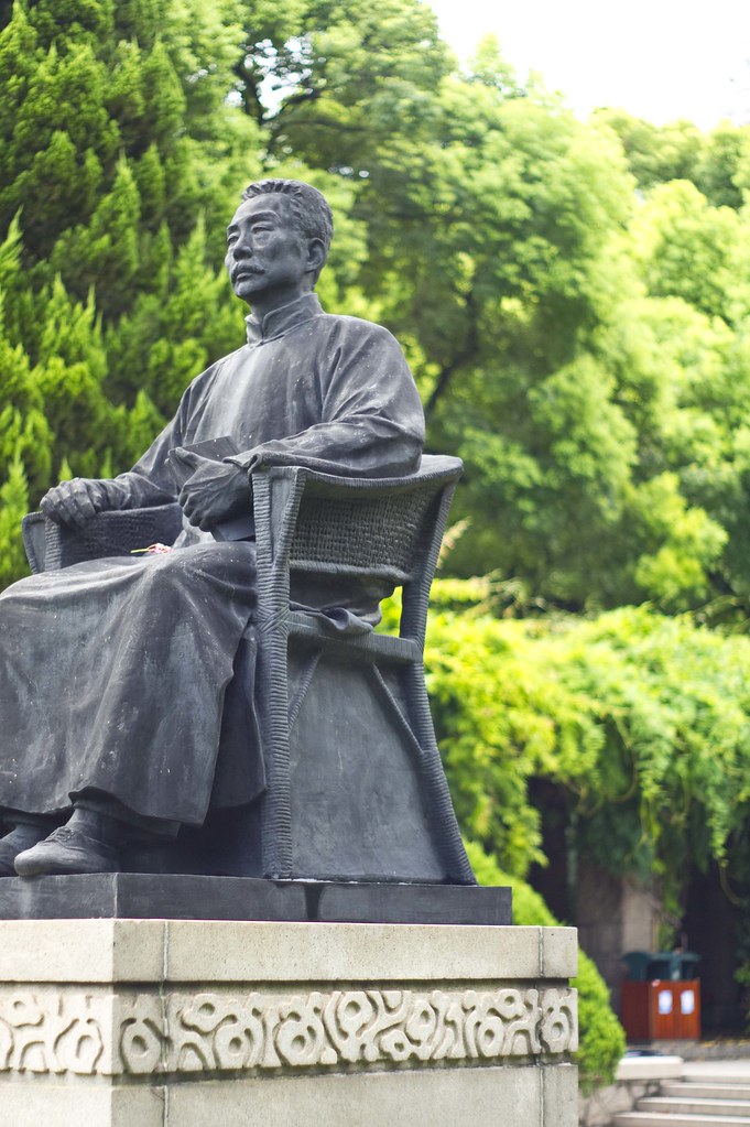 Lu Xun Jack YU Flickr