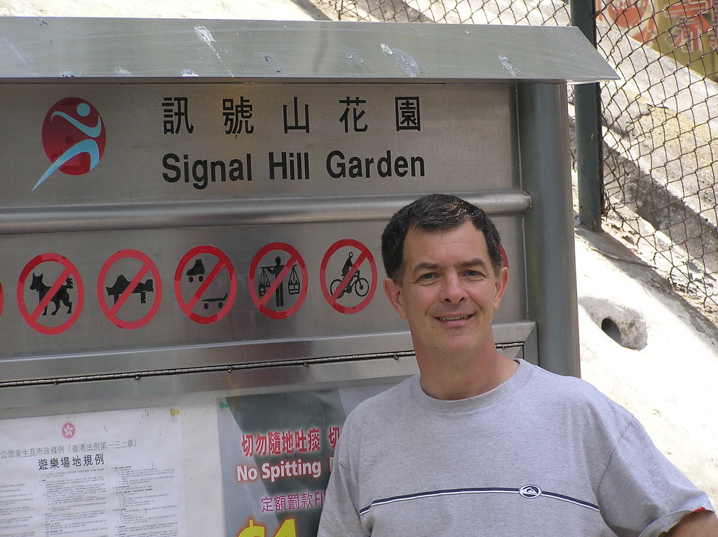 Signal Hill Garden, Tsimshatsui 九龍 尖沙咀 站在訙號山花園招牌前邊的我 waisikgwai