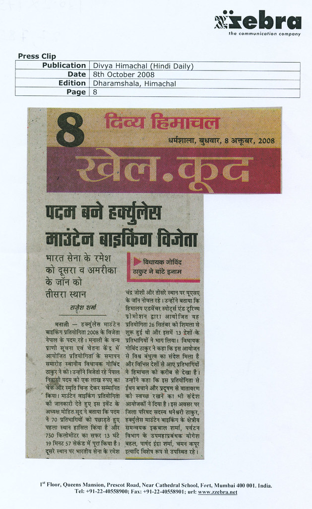 Divya Himachal (Hindi Daily) 08 October 08 Pg 08 (Dharam… Flickr