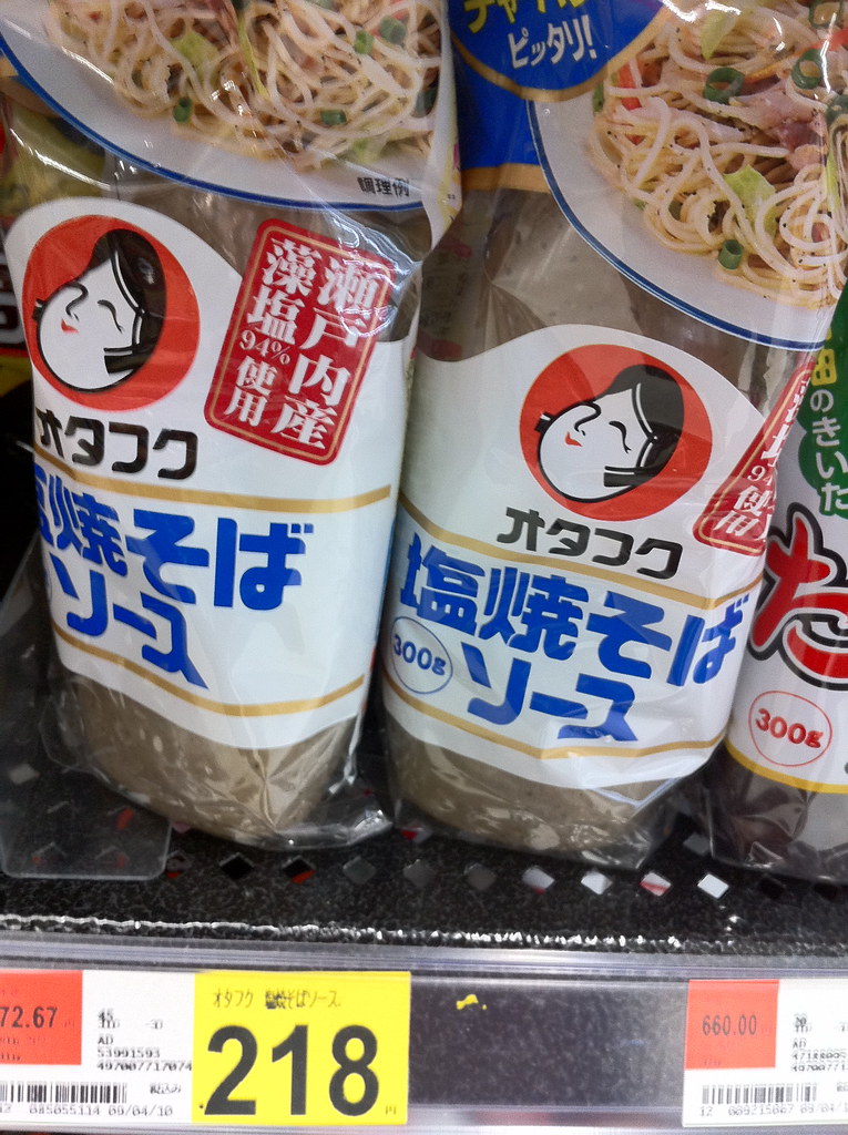オタフク塩焼きそばソース Daisuke AIBA Flickr