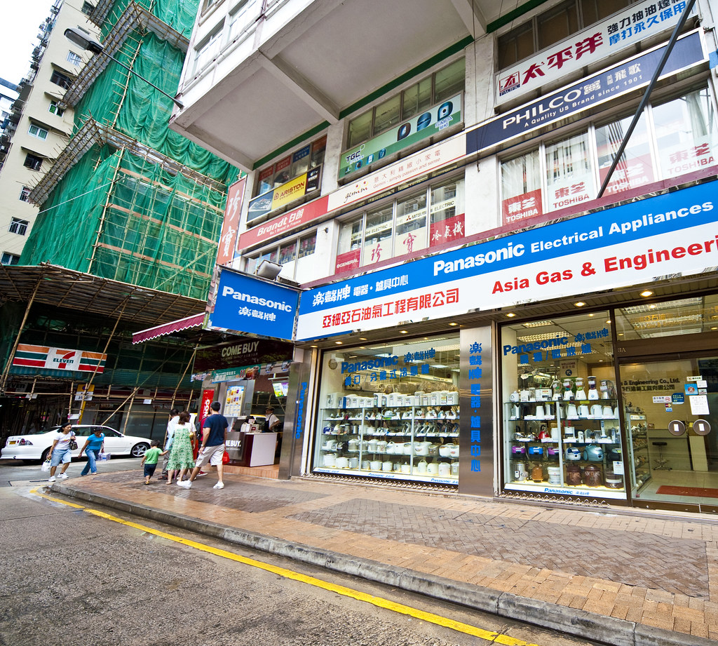 Panasonic in Hong Kong Ko Fujimura Flickr
