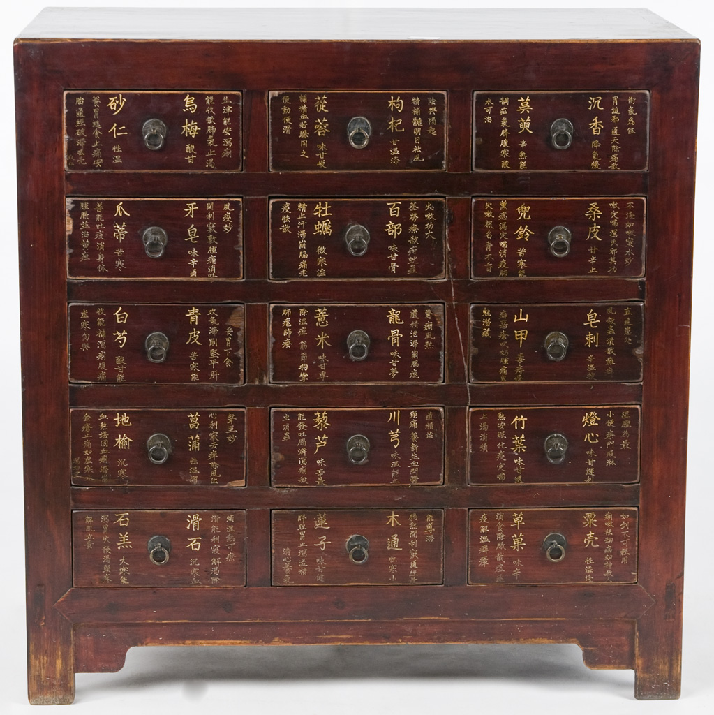 Antique Chinese… Flickr