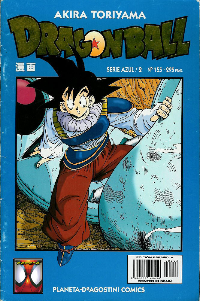 Dragon Dragon Ball Manga C… Flickr