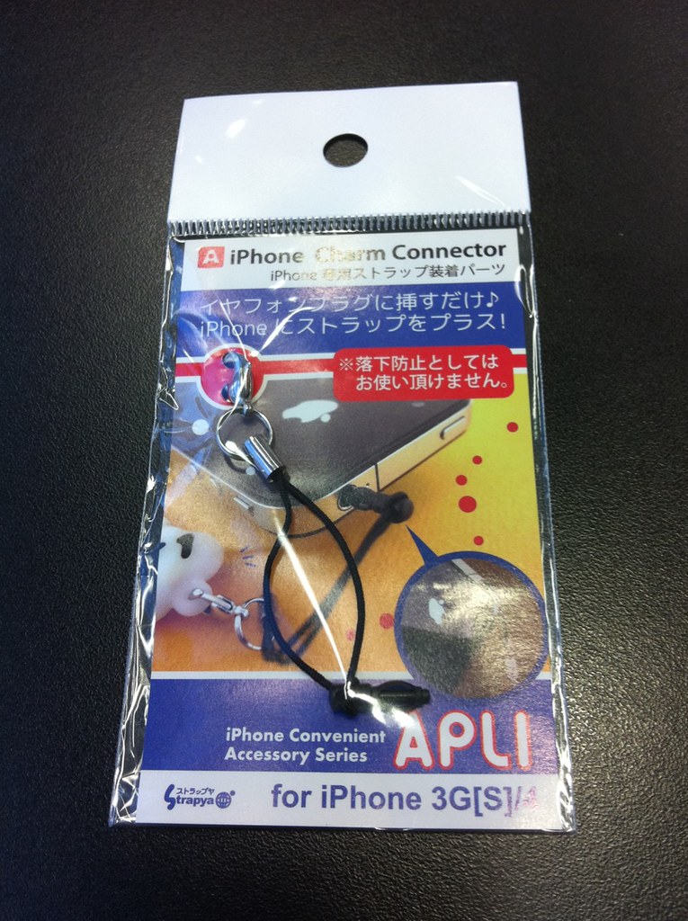 Headphone Jack Add a phone charm by sticking a thing in yo… Flickr