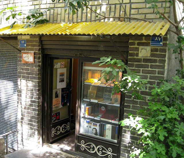 The Little Cookbook Shop