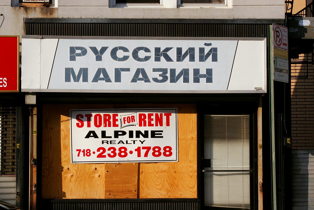Bay Ridge 2010 Brooklyn stores a photo on Flickriver