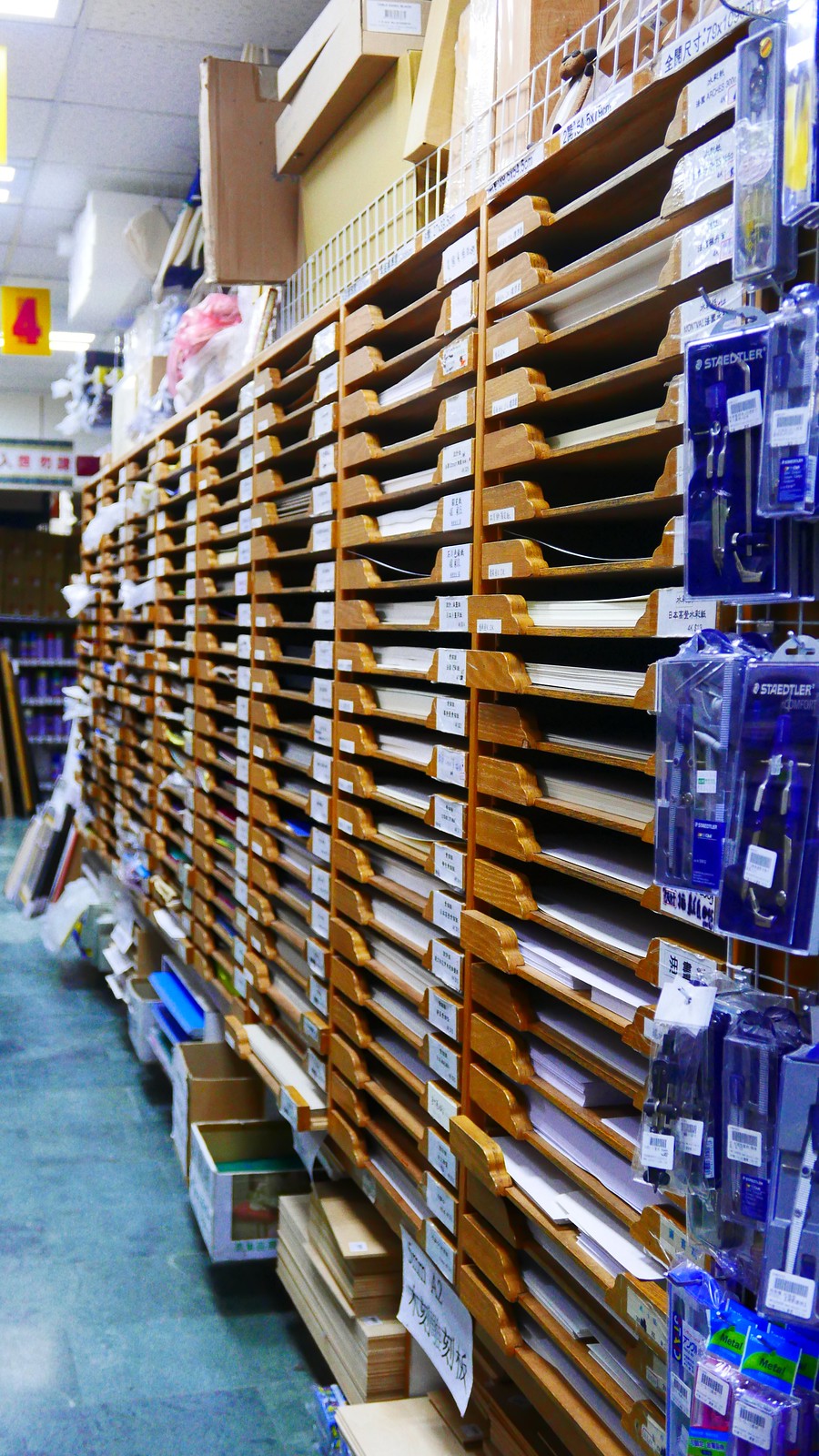 Art supplies store in Kaohsiung Flickr