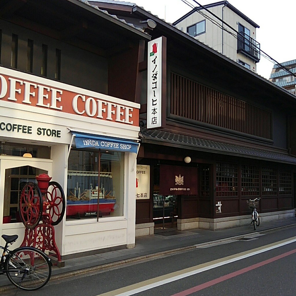 Old Machiya House (Inoda Coffee Shop), Kyoto Kyoto, Japan sabuibo
