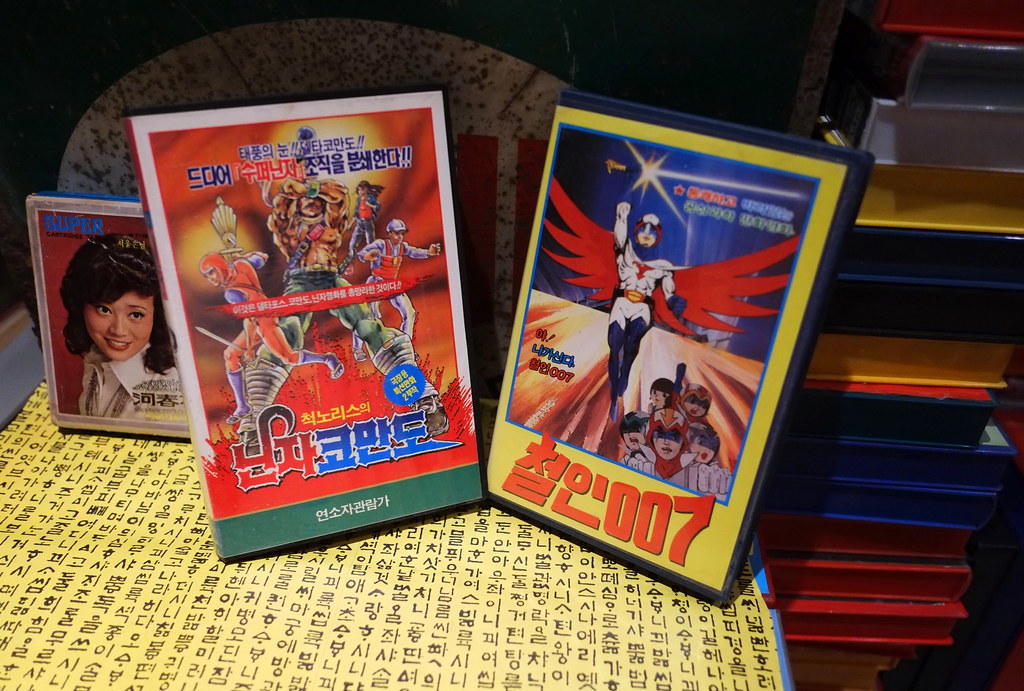 Seoul Korea vintage Korean VHS tapes including '007' themed animation
