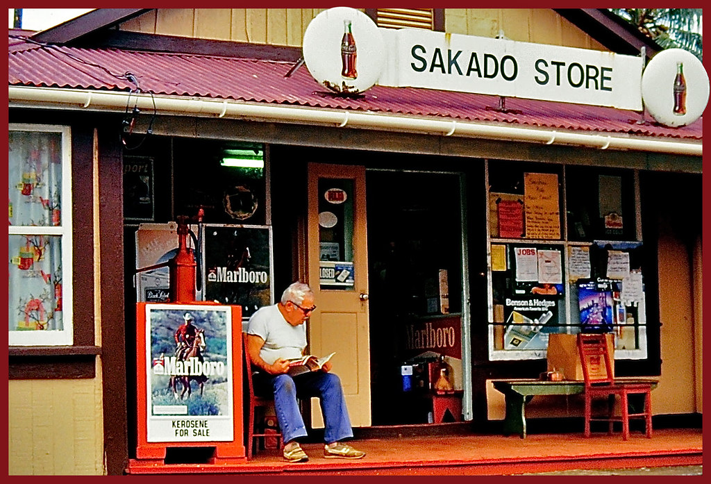 SAKADO STORE Laupahoehoe, Hawaii Island Marlboro Country s… Flickr