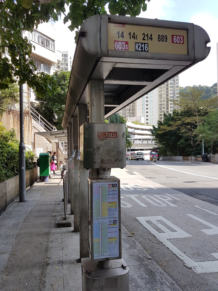 最近的巴士站｜The nearest bus stop If you take 14,14x to Yau Tong… Flickr