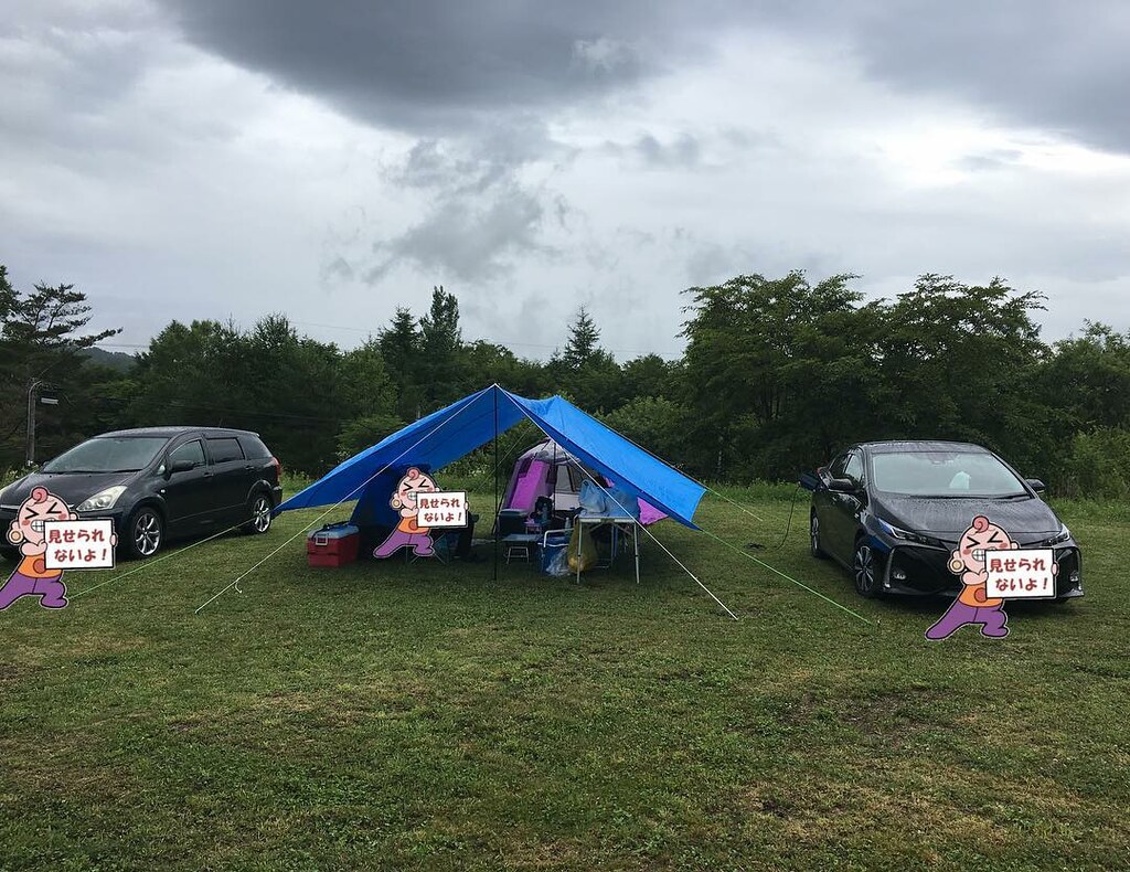 ここを今日のエレトリックキャンプ地とーする。設営完了！！ プリウスphv キャンプ 浅間園キャンプ場 Flickr