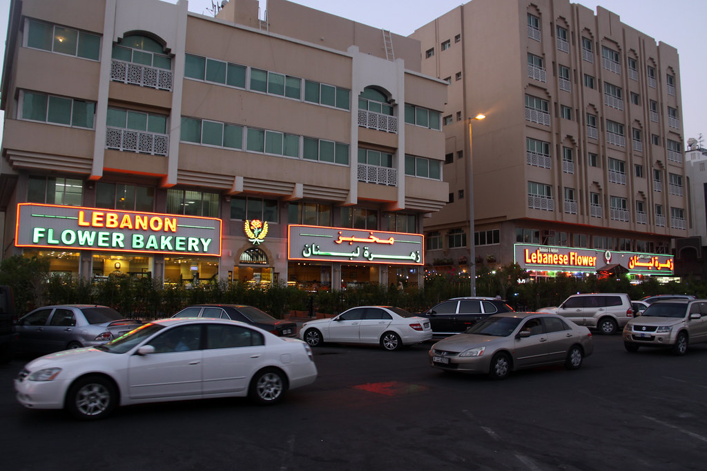 Lebanon Flower bakery and restaurant Lebanon Flower Bakery… Flickr