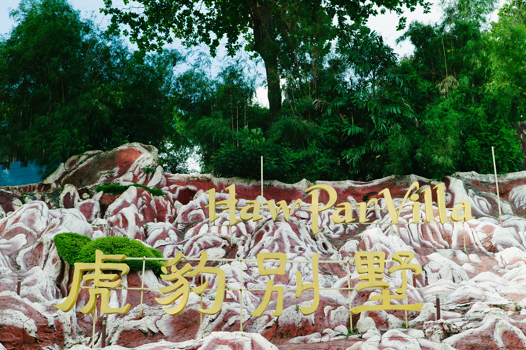 Haw Par Villa Flickr