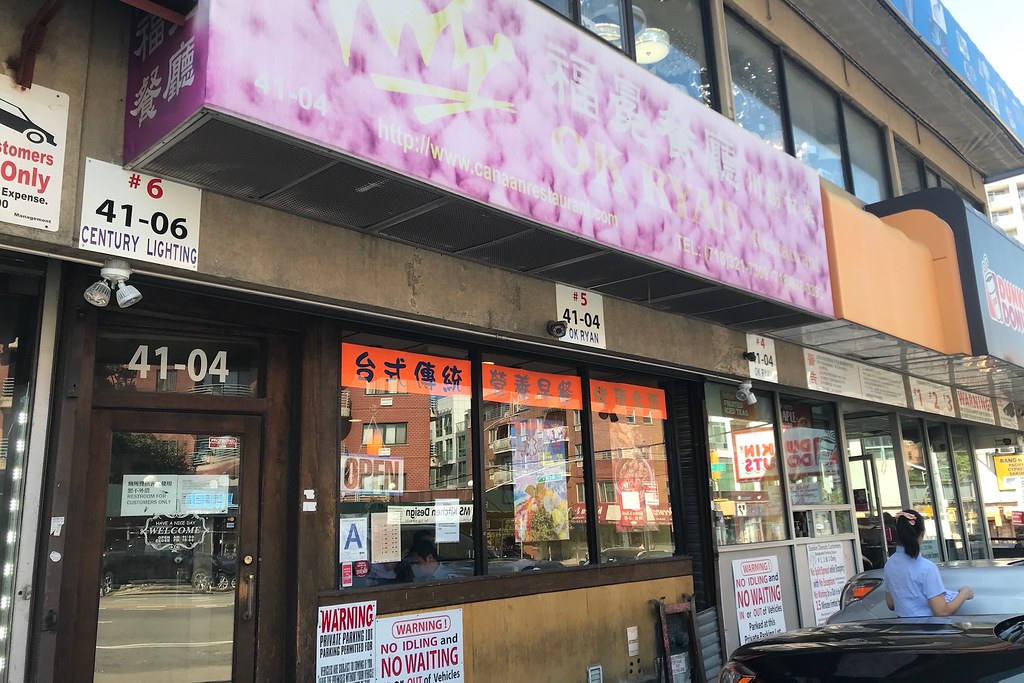 OK Ryan OK Ryan lulun & kame Flickr