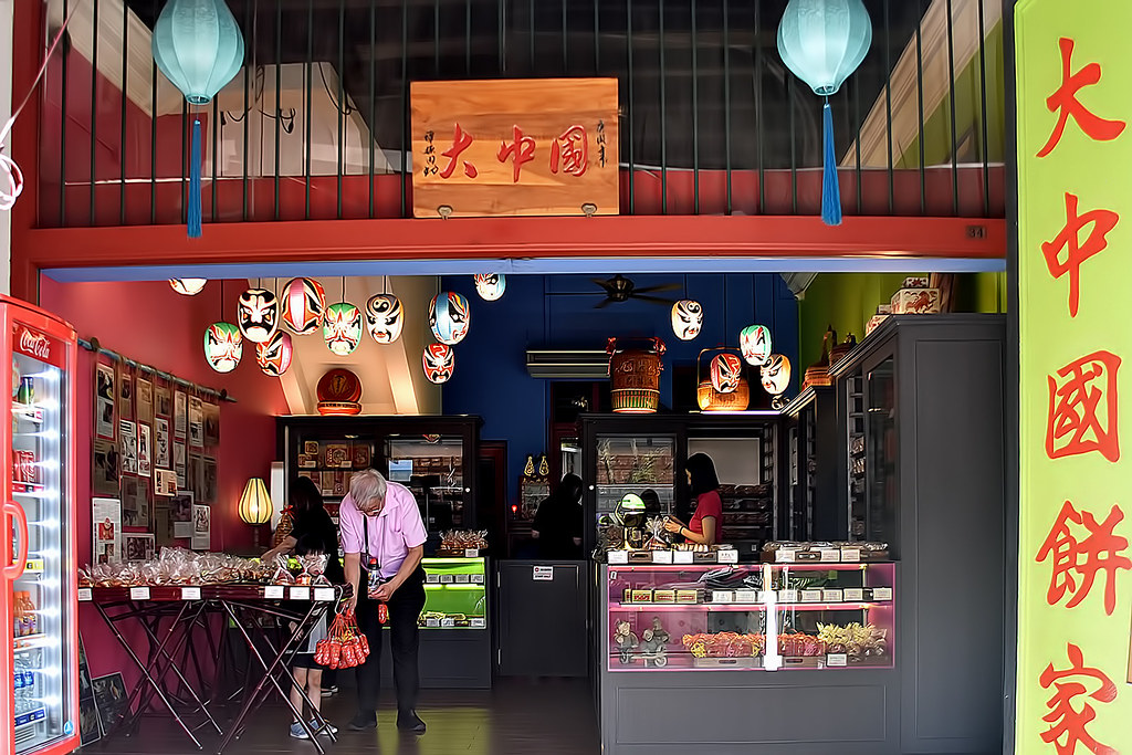 Tai Chong Kok This outlet selling traditional mooncakes is… Flickr