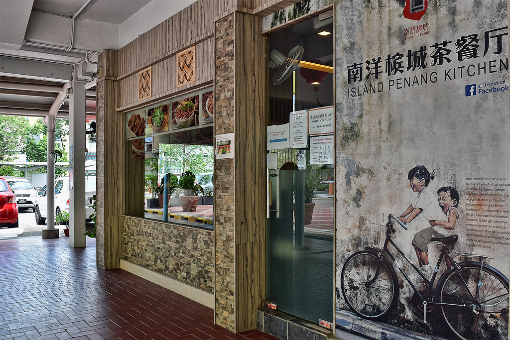 Island Penang Kitchen This eatery is at Clementi West Stre… Flickr