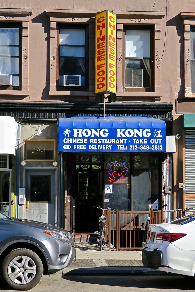 Hong Kong Chinese Restaurant, New York, NY Great Hong Kong… Flickr
