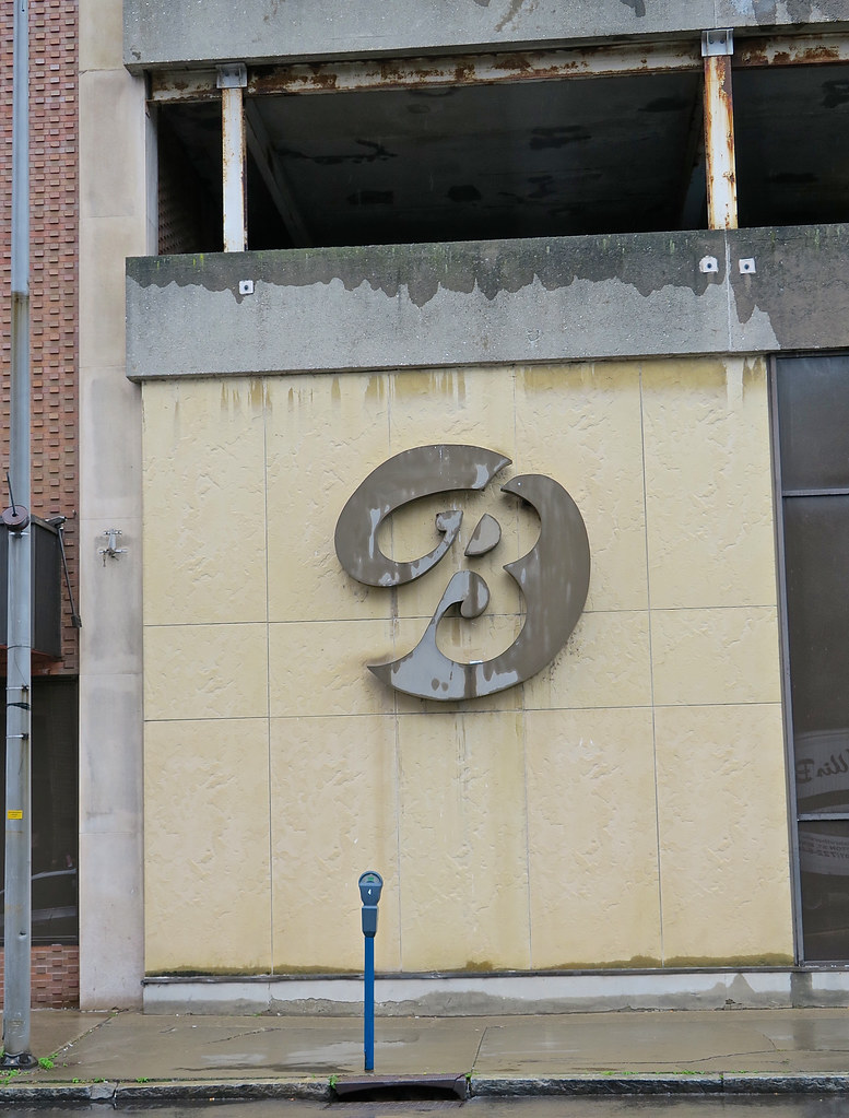 Boscov's, Binghamton, NY Boscov's, 11 Court Street, Bingha… Flickr