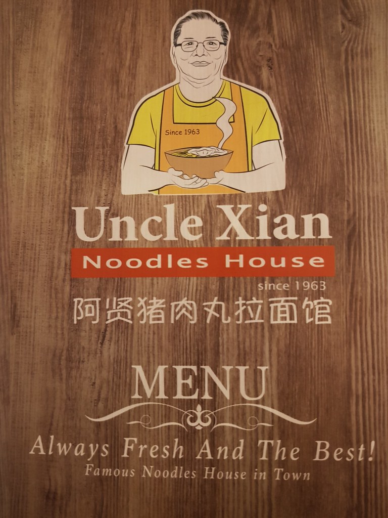  Uncle Xian Noodles House 阿贤猪肉丸拉面馆 Jalan Puteri Puchong Flickr