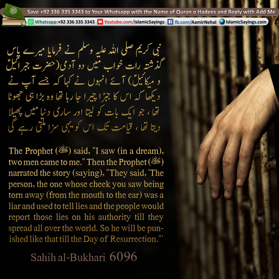 aliarandusedtotelllies Islamic Sayings Islamic Say… Flickr