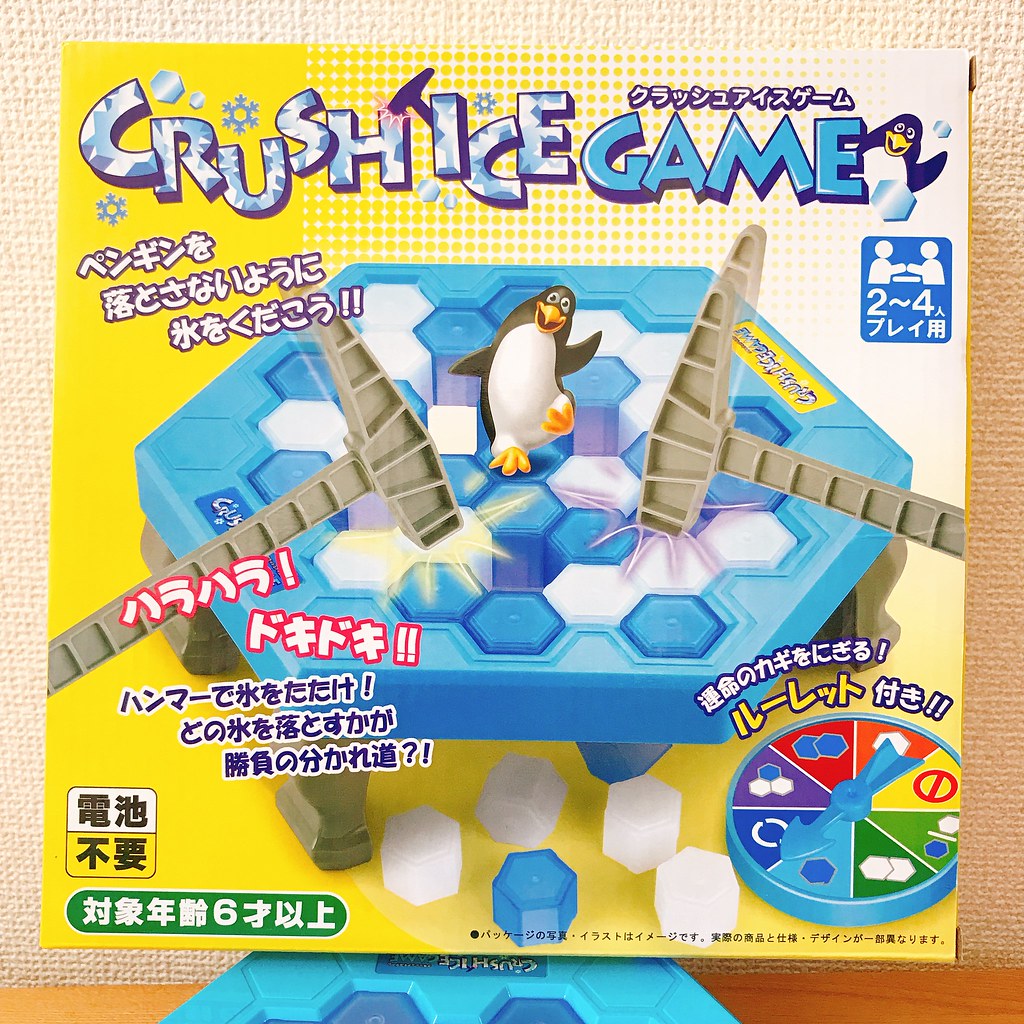 CRUSH ICE GAME risky speeder Flickr