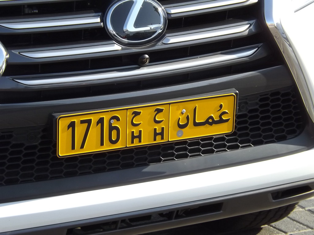 Omani plate, Muscat, Oman Oman registration plate seen in … Flickr