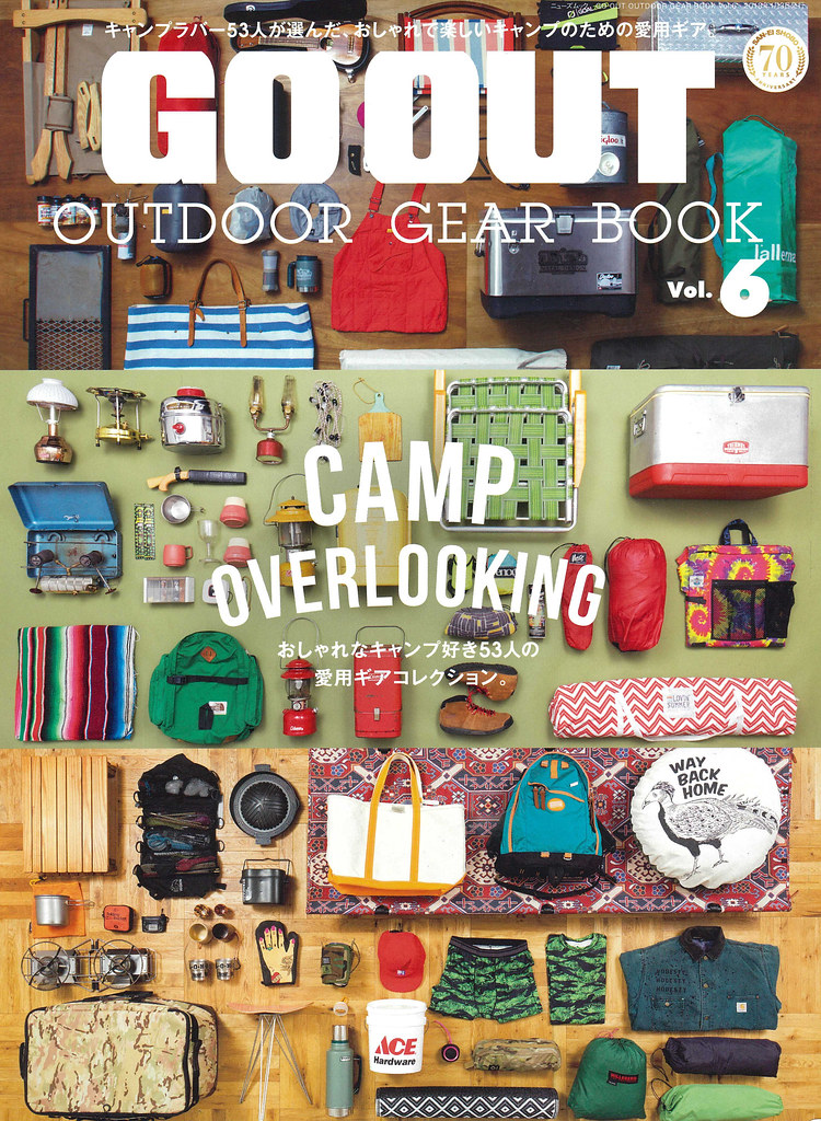 GO OUT Outdoor Gear Book_201801_Cover Hellolulu (official) Flickr
