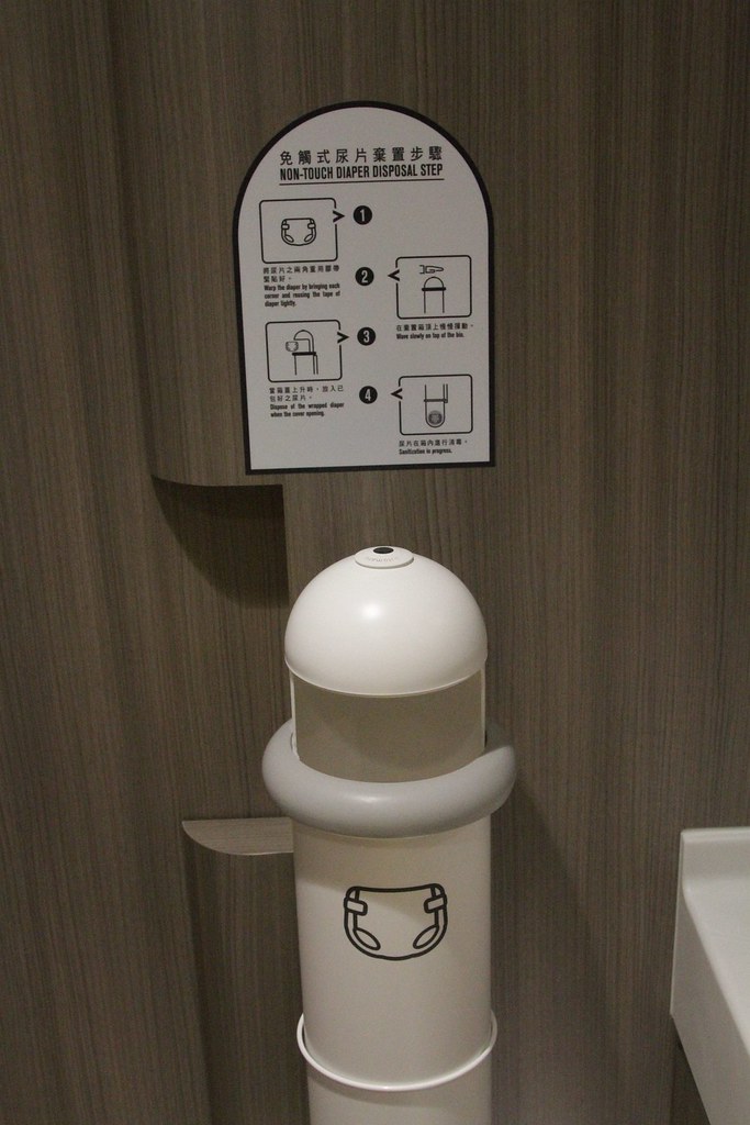 'Nontouch diaper disposal bin' a photo on Flickriver