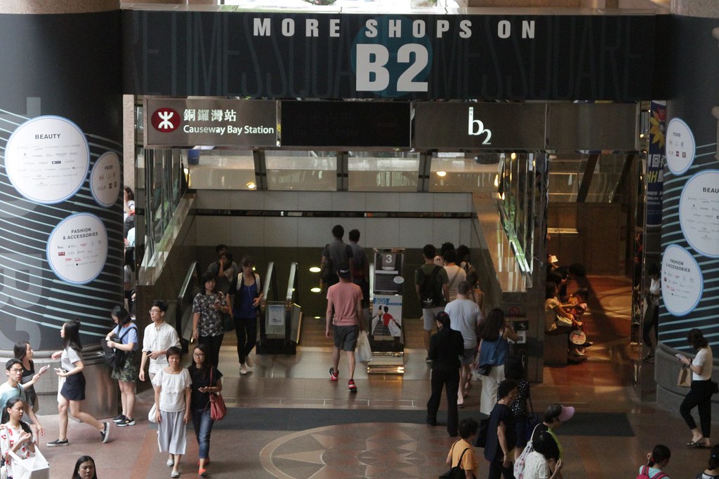 Entrance to Causeway Bay MTR station integrated into the Times Square