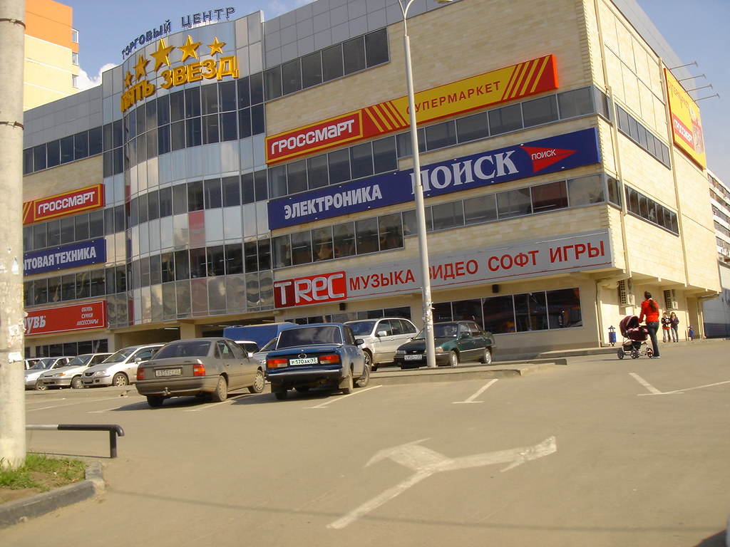 DSC04805 Krasnodar Russia Lyubov Flickr