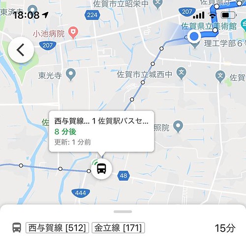 cfsaga code4oita 佐賀ではGoogleマップの経路検索にバス情報が出てきます。しかもロケーション