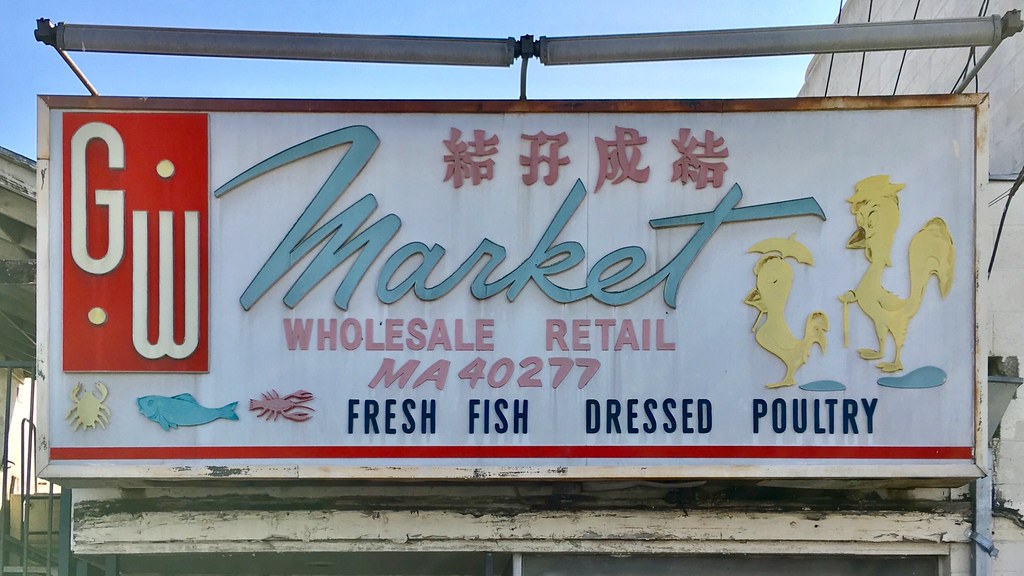 GW Market / WHOLESALE RETAIL / MA 40277 / 🐓🐓 Nick Sherman Flickr