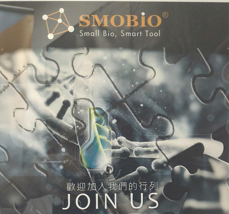 2015 Rising Stars Job fair at National Tsinghua University Flickr