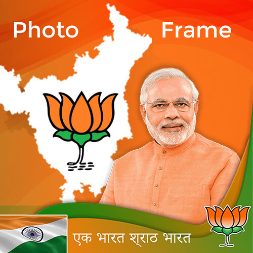 BJP Photo Frame qwerty solution