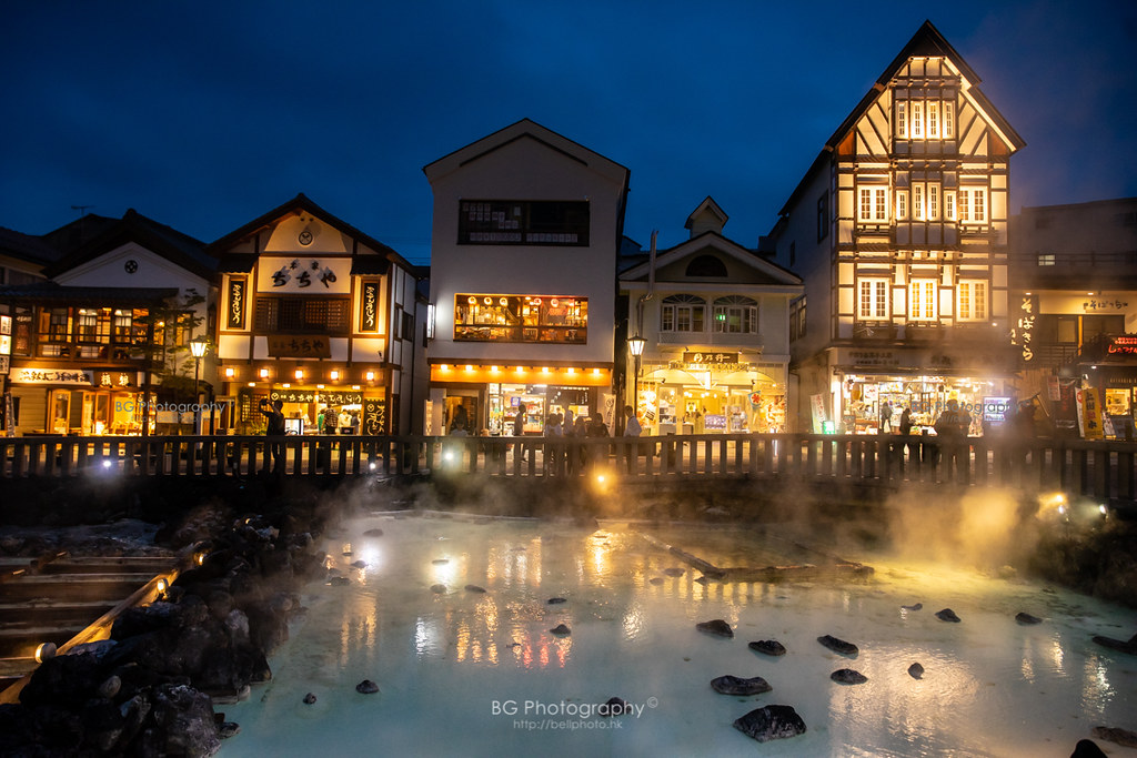草津溫泉. Japan Kusatsu HotSpring 日本 草津 溫泉 Bell Chan B… Flickr
