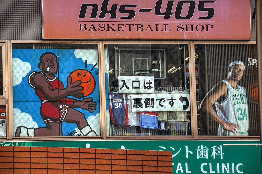 BASKETBALL SHOPOsaka Linh Dinh Flickr
