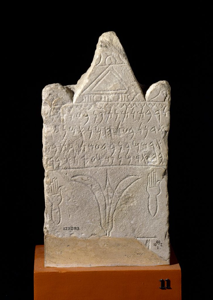 Stèle votive de Carthage, Tunisia Museum number 125293 Flickr